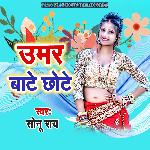 Umar Bate Chhote
