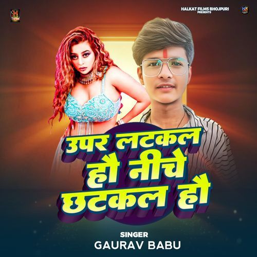 Upar Latkal Hau Niche Chhatkal Hau