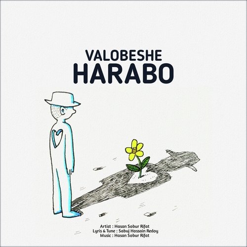 Valobeshe Harabo