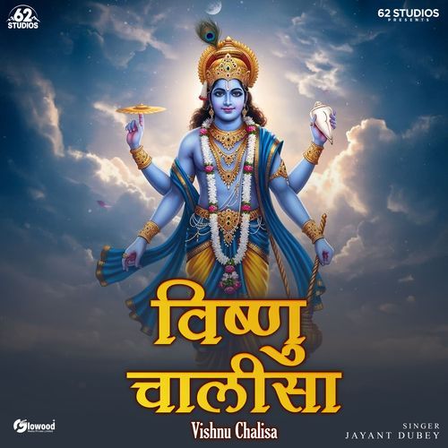 Vishnu Chalisha cover art