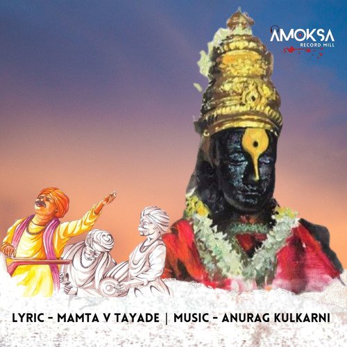 Vitthal Vitthal Pandurang