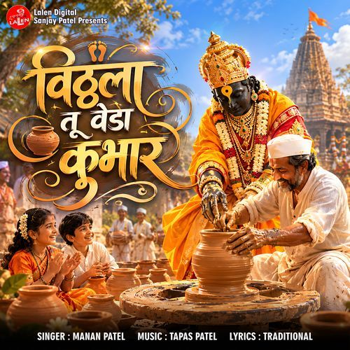 Vitthala Tu Veda Kumbhar