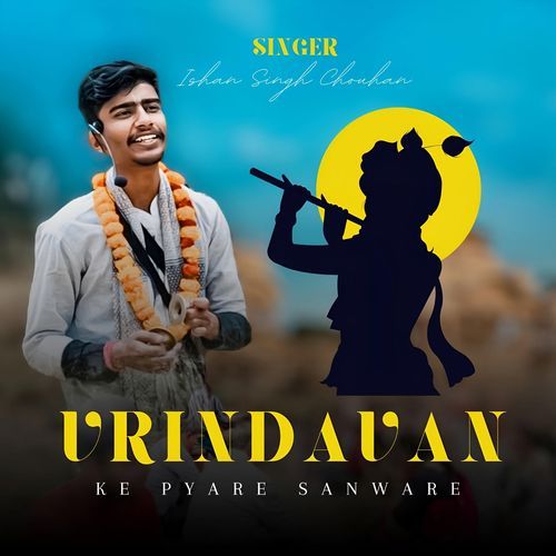 Vrindavan Ke Pyare Sanware