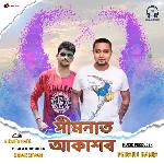 Ximonat Akaxor (Audio Version)