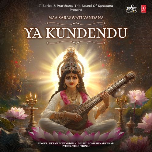 Ya Kundendu Maa Saraswati Vandana