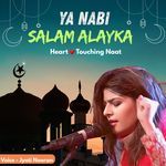 Ya Nabi Salam Alayka