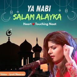 Ya Nabi Salam Alayka