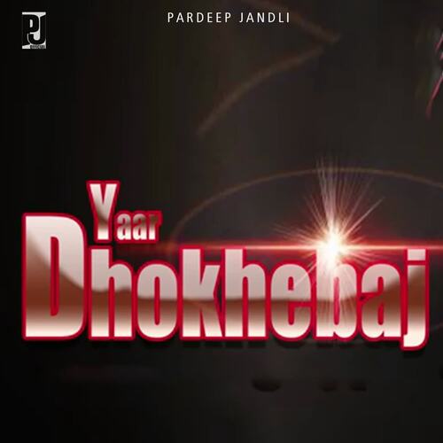 Yaar Dhokhebaj