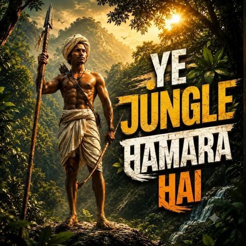 Ye jungle hamara hai