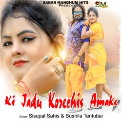 ki jadu korechis amake-BgsYQkR7VAc