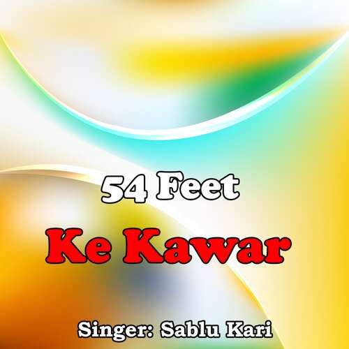 54 Feet Ke Kawar