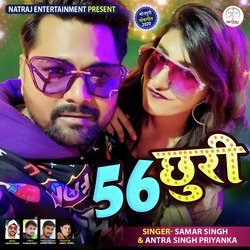 56 Chhuri - Single