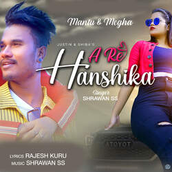 A Re Hanshika-Lyo,WhVZbXo