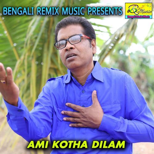 AMI KOTHA DILAM