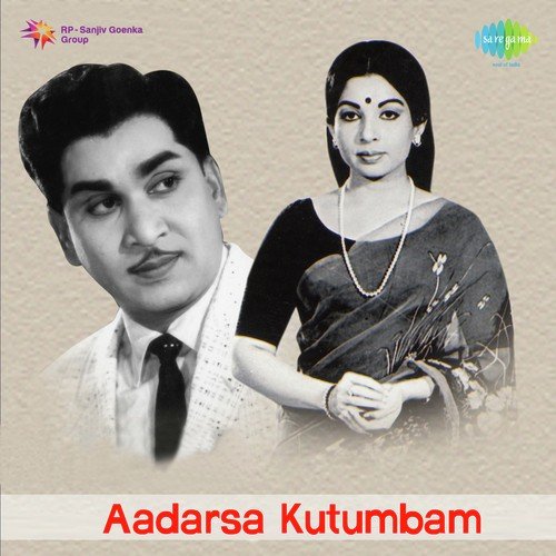 Aadarsa Kutumbam