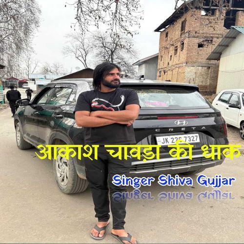 Aakash Chawda Ki Dhak