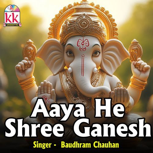Aaya He Shree Ganesh