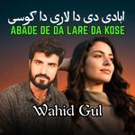 Abade De Da Lare Da Kose