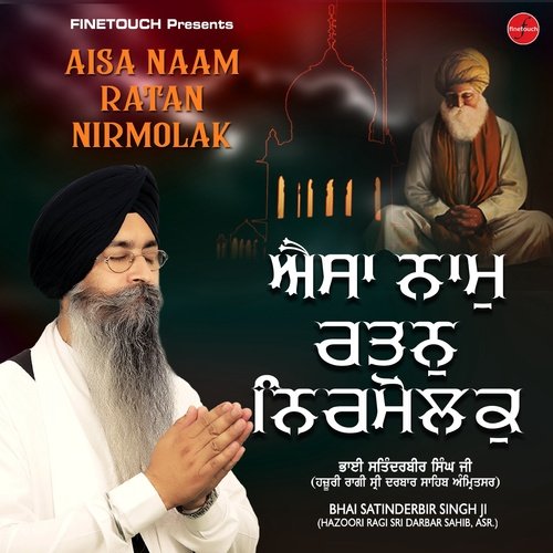 Aisa Naam Ratan Nirmolak