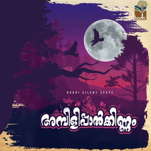 Maanathin Kalimuttatthu