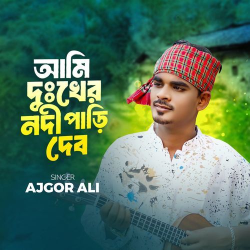 Ami Dukher Nadi Pari Debo