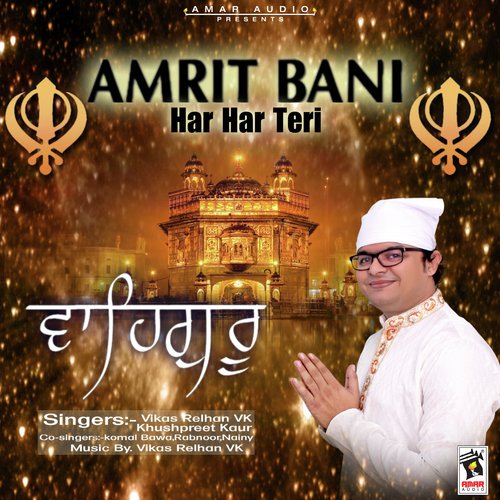 Amrit Bani Har Har Teri