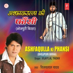 Ashfaqulla Ki Phaansi