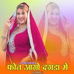 भांडी चीकनी ओल्ड मेवाती