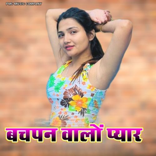 Bachpan Walo Pyar