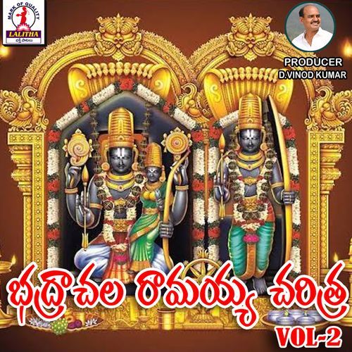 Badrachala Ramayya Charitra, Vol. 2