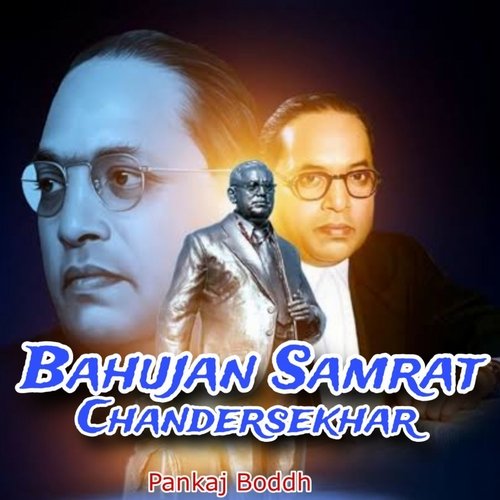 Bahujan Samrat Chandersekhar