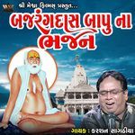 Bajrangdas Bapu Na Bhajan 173