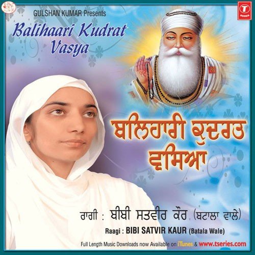 Bibi Satvir Kaur-Batale Wale