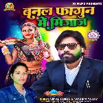 Banal Fagun Mein Mijaj