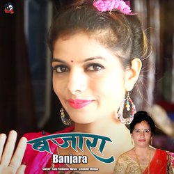 Banjara-MQJeXTgAWGw