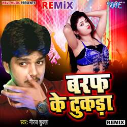 Baraf Ke Tukda - Remix-BFs7BhBedHk