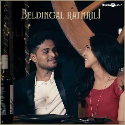 Beldingal Rathrili