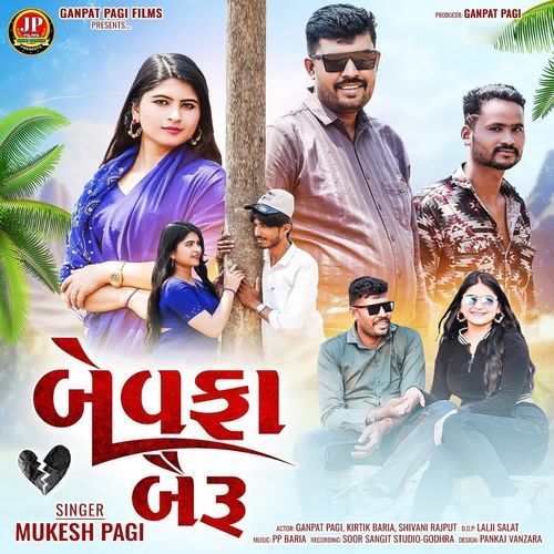 Bewafa Bayru