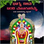 Bhagya Needu Bandi Mahakalamma (From "Bandi Mahakalamma Bhakthigeethegalu")