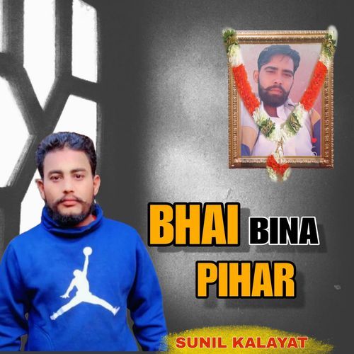 Bhai Bina Pihar