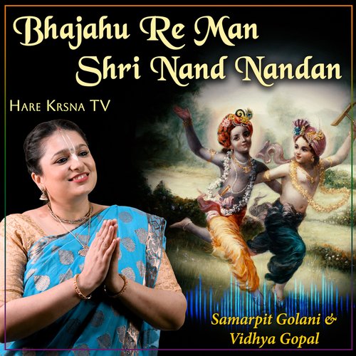 Bhajahu Re Man Shri Nand Nandan