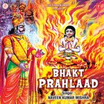 Bhakt Prahalaad(Part - 1)