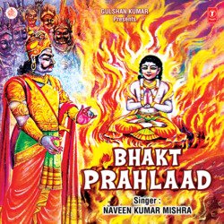 Bhakt Prahalaad Part-1