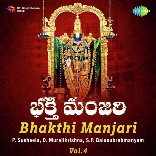 Bhakthi Manjari - Vol.4