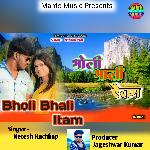 Bholi Bhali Itam ( Nagpuri )