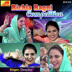 Bichla Ragni Competition-QF00HB4FQEo