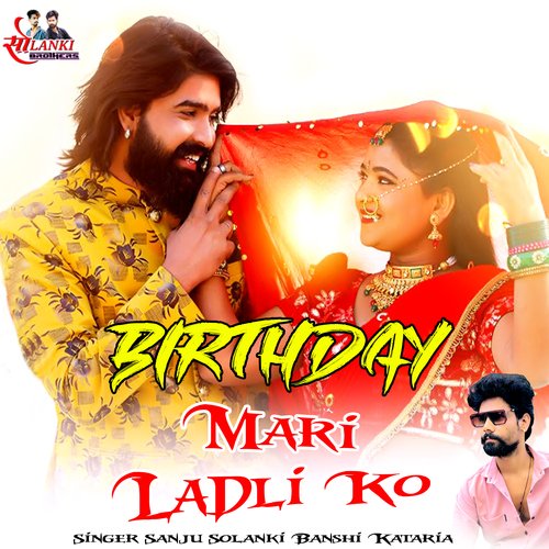 Birthday Mari ladli Ko