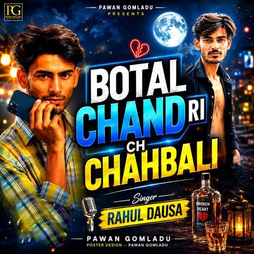 Botal Chand Ri Ch Chahbali