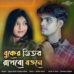 Buker Vitor Rakhbo Jotone