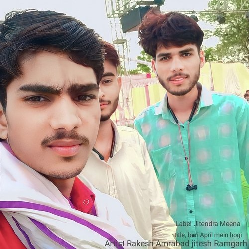 buri April mein hogi